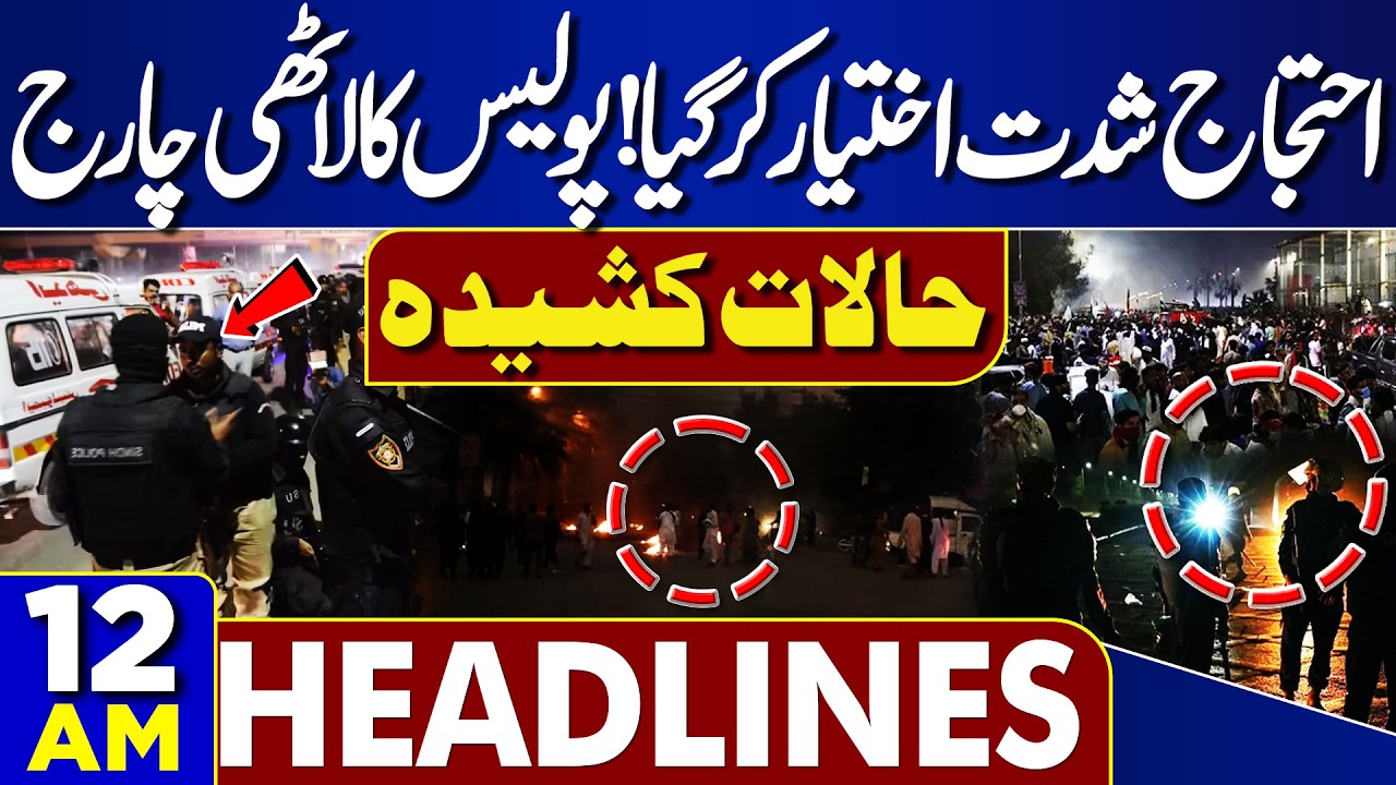 Imran Khan's Eye Treatment | Heavy Protest in Karachi | Police in Action | 12AM Headlines | PTI