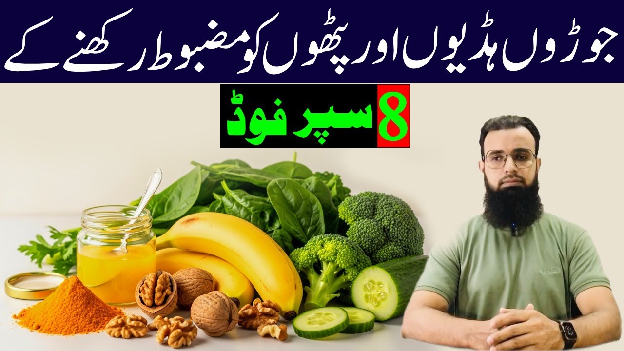 8 Great Diets to Strengthen Legs For Elderly People | Super Food For Strengthen Legs | Joints Health