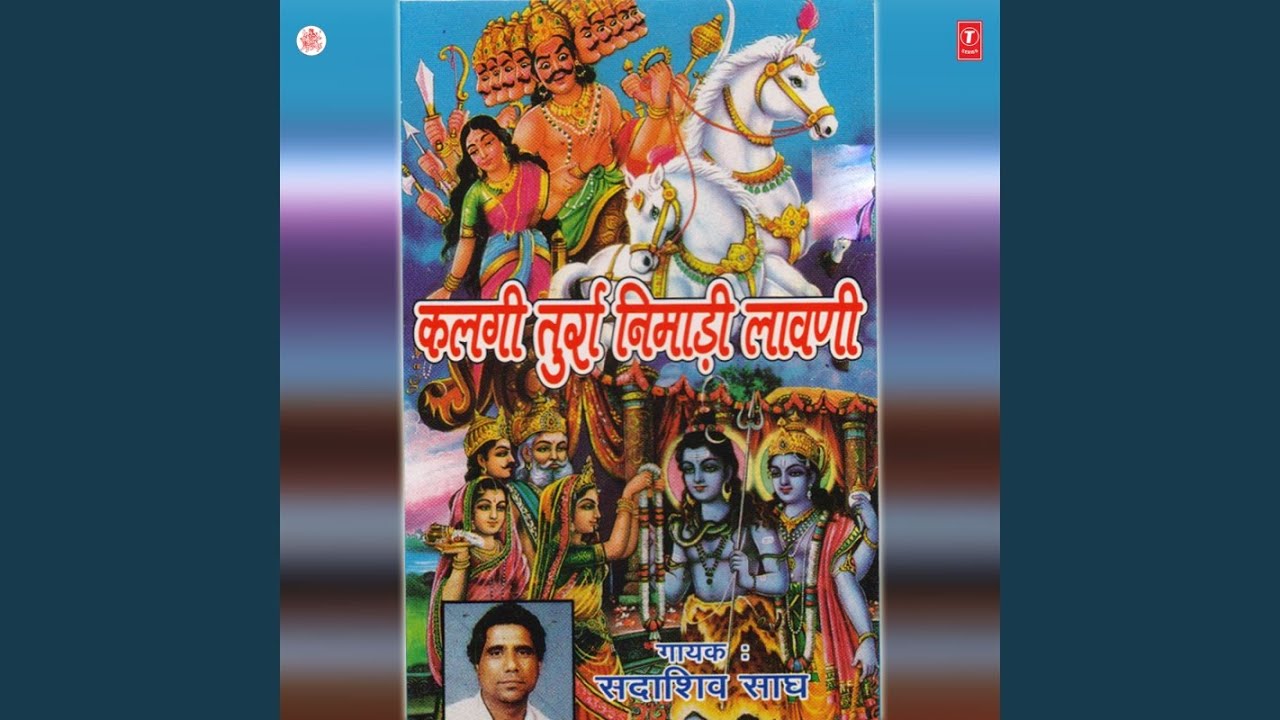 Kidi Ka Vyav