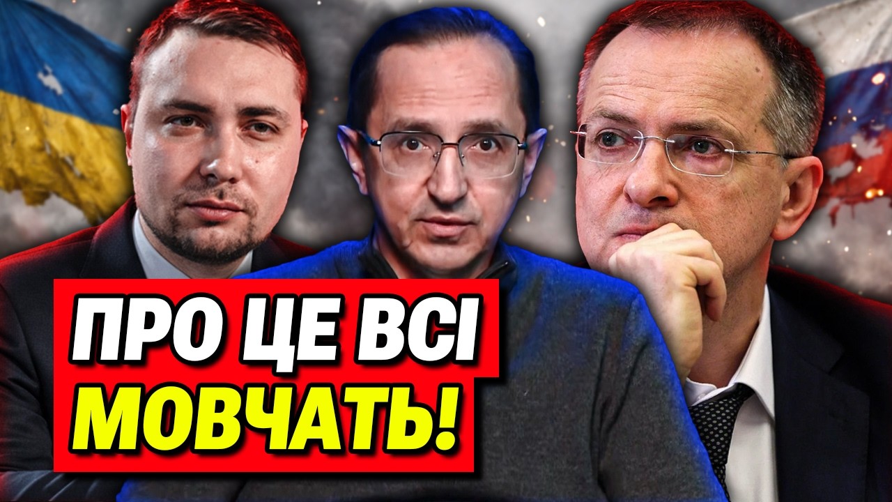 Росія здивувала! Що буде далі після переговорів у Женеві? | Клочок