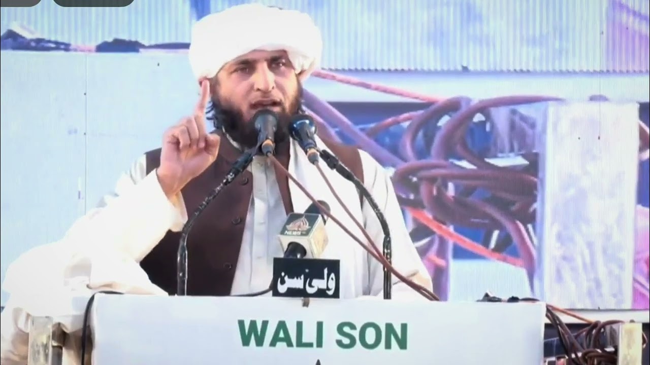 Mufti fazal ghafoor new byan || peshawar ||#muftifazalghafoorpoetry #muftifazalghafoor