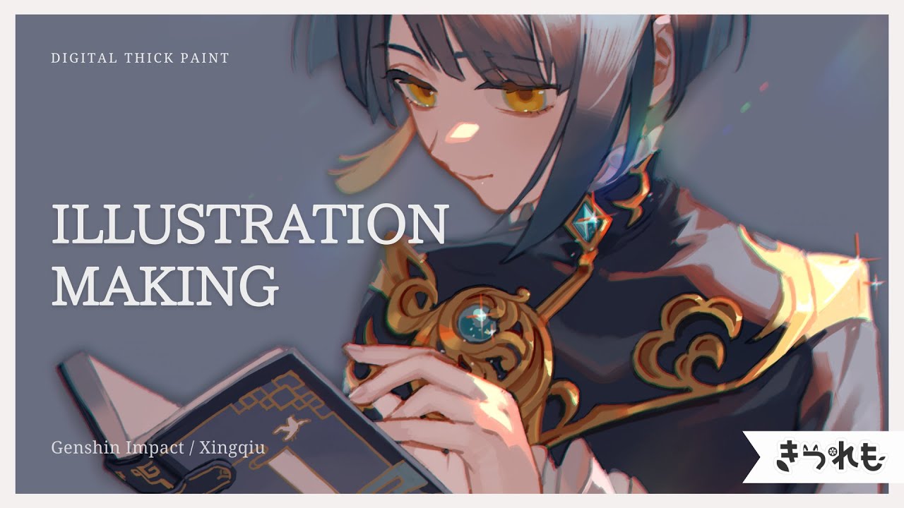 【Genshin Drawing】イラストメイキング/ 行秋【原神】