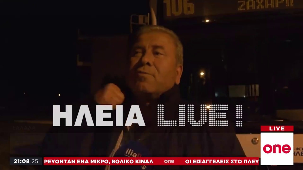 «Πειρατεία» σε υπεραστικό λεωφορείο