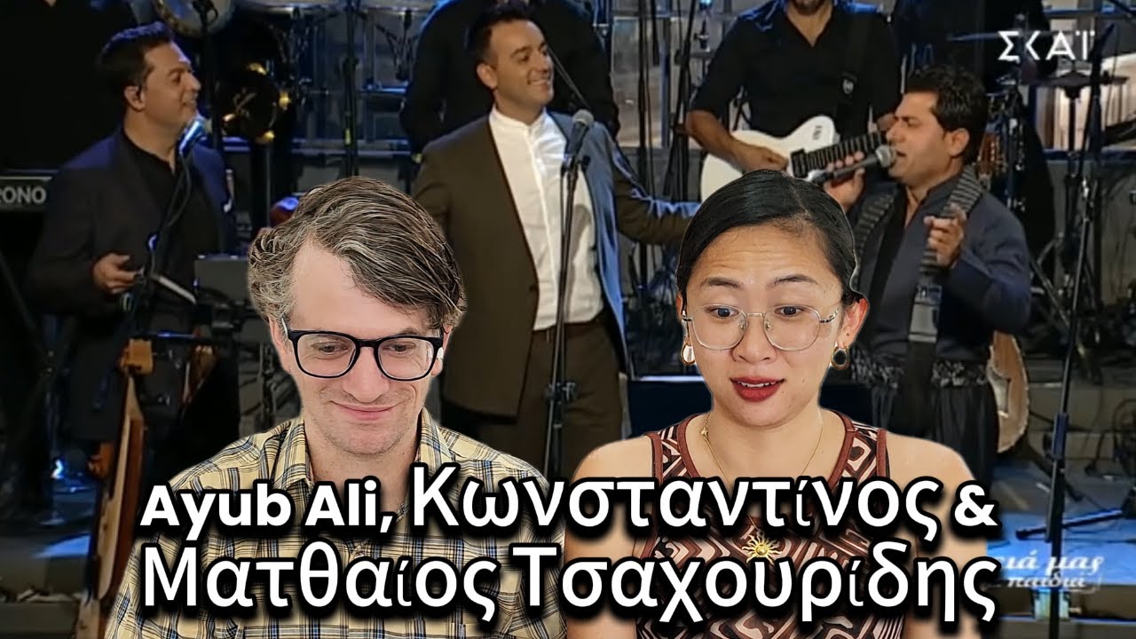 Leylim lei, Τι σε μέλλει εσένανε, Zara | Ayub Ali, Κωνσταντίνος & Ματθαίος Τσαχουρίδης | Reaction