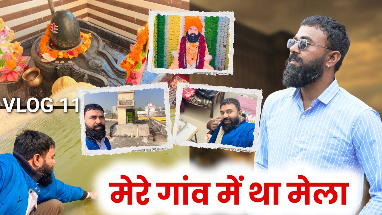 मेरे गांव में था मेला || Kuldeep Ke Vlogs | Behind The Scenes shooting | Vlog 11  #dcharyanvifilms