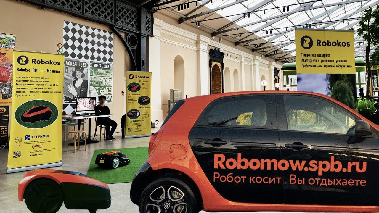 Роботы газонокосилки Robokos RM1400i, RM2500i, RC300B, RK950B. На фестивале 