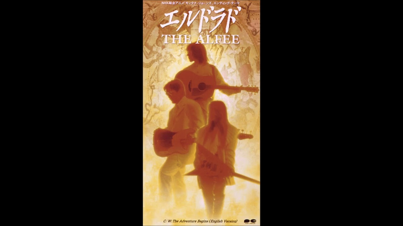 THE ALFEE　エルドラド