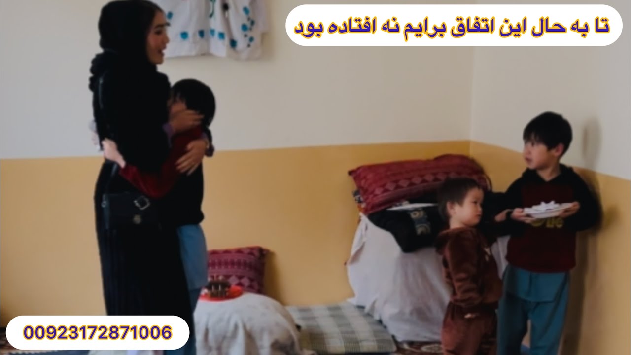 قضاوت با شما عزیزان آیا واقعا این اتفاق جای خوشحالی داشت 