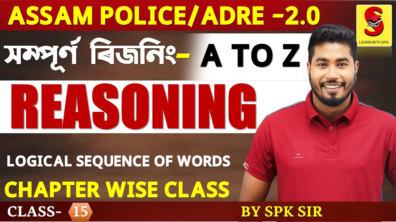 ADRE 2.0 ||Assam Police || Complete Reasoning||Logical sequence of Words || By SPK Sir || Class - 16
