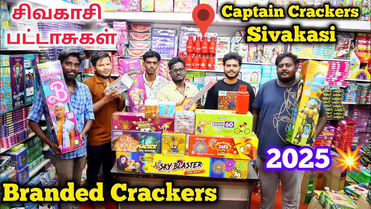 Branded Crackers 💥 Sivakasi Crackers 2025 | Best Crackers shop in Sivakasi Tamil