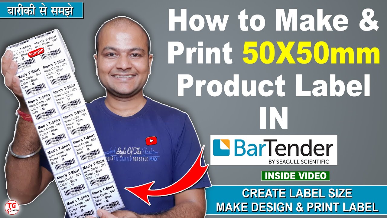 How to create product label in BarTender | How to print 50x50 mm Label | BarTender | Product Label