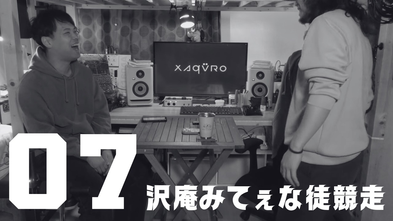 【紅なんだよね】沢庵みてぇな徒競走 #7
