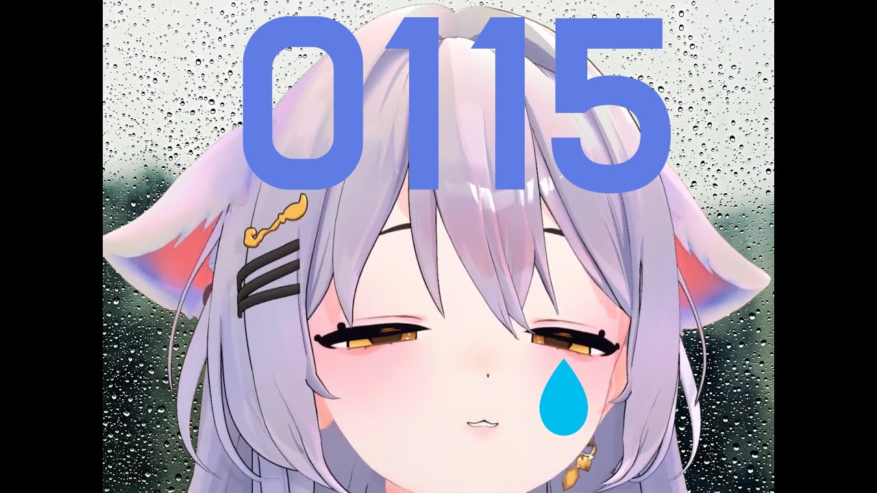 1월 15일 여우가 울었따
