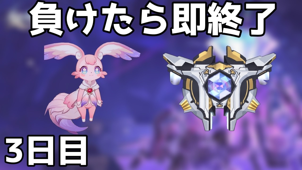 10連勝～【崩壊スターレイル / Honkai: Star Rail】