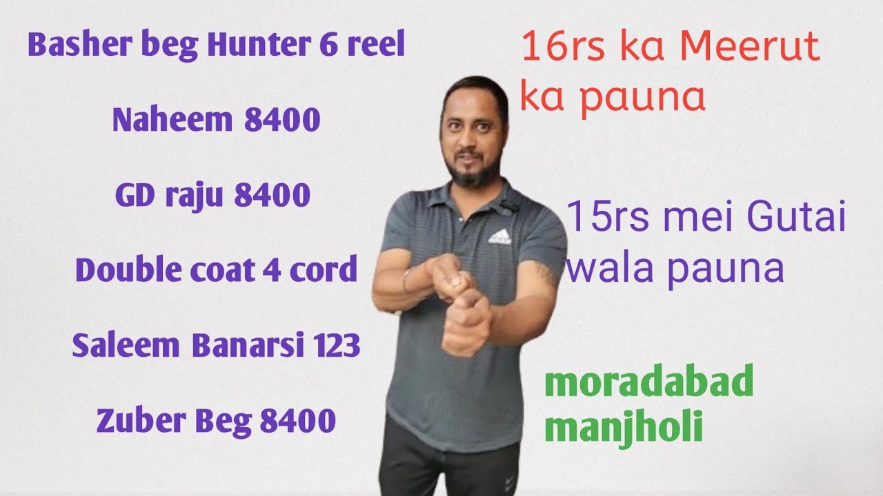 manni kite center/16rs mei meerut ka pauna/Hunter no.1 8400/Double coat 4 cord manjha fr kite flying
