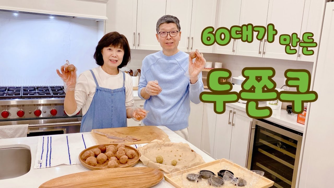 겉쫀속바 두바이 쫀득 쿠키 만들기 / 카다이프 듬뿍넣어 사먹는 두쫀쿠보다 맛있는 제니윌리표 두쫀쿠