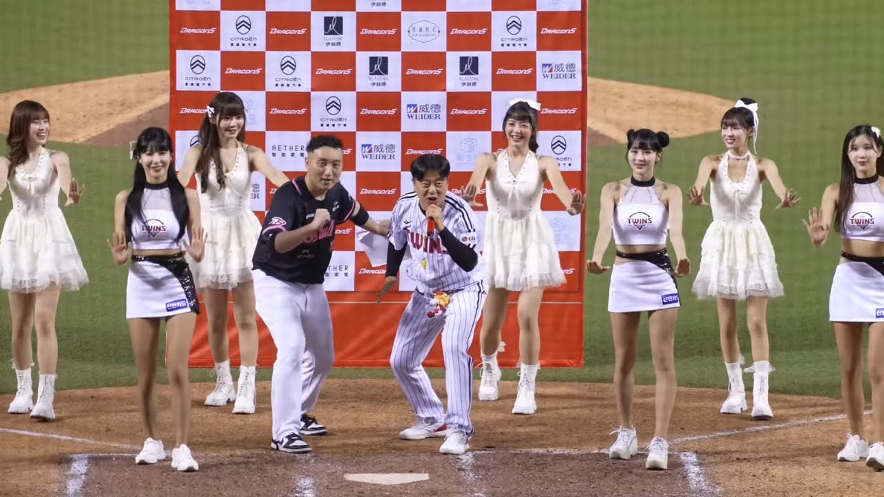 賽後LG雙子團長咚咚咚 台韓友好合作應援 台式勝利慶祝味全龍