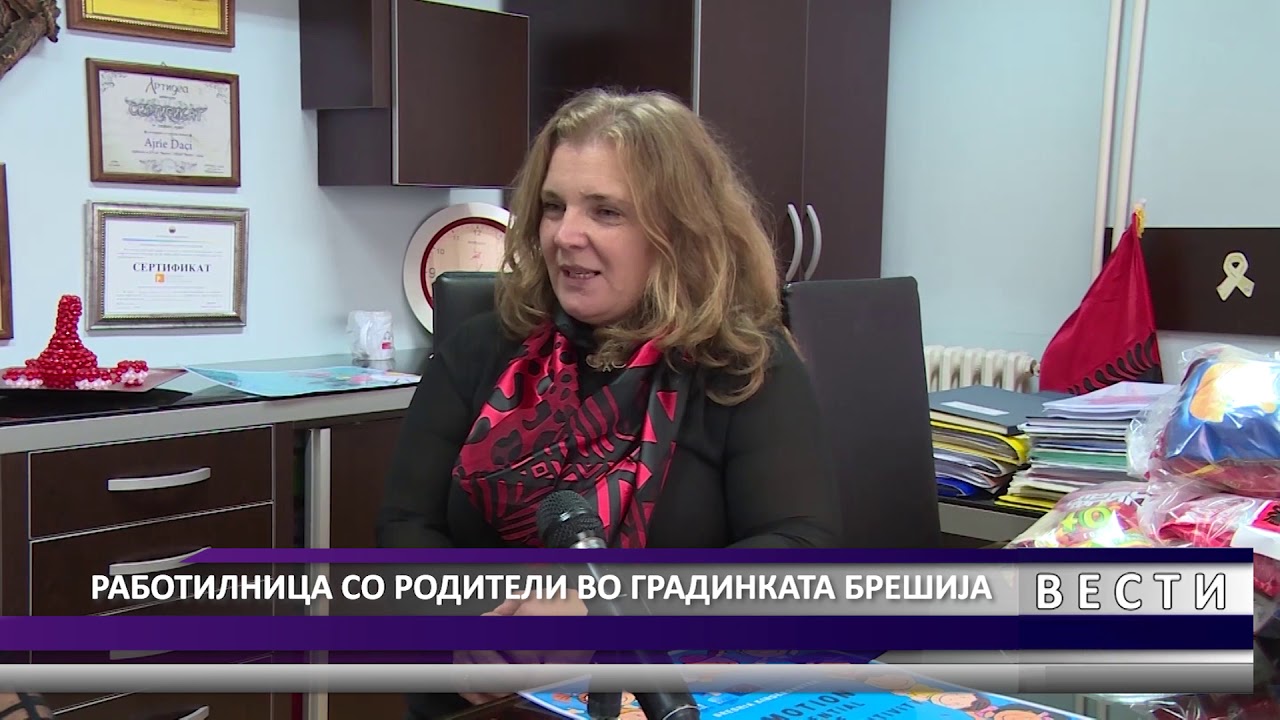 DNEVNIK MKD 14 12 2018