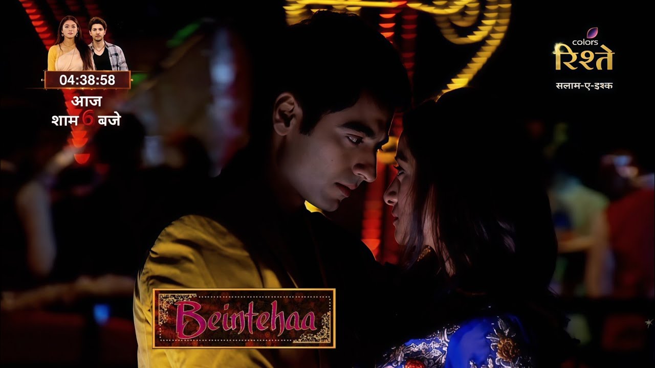 Beintehaa | Epi - 5 | Full Episode | Aaliya Ne kare shaadi ke liye haan #beintehaa