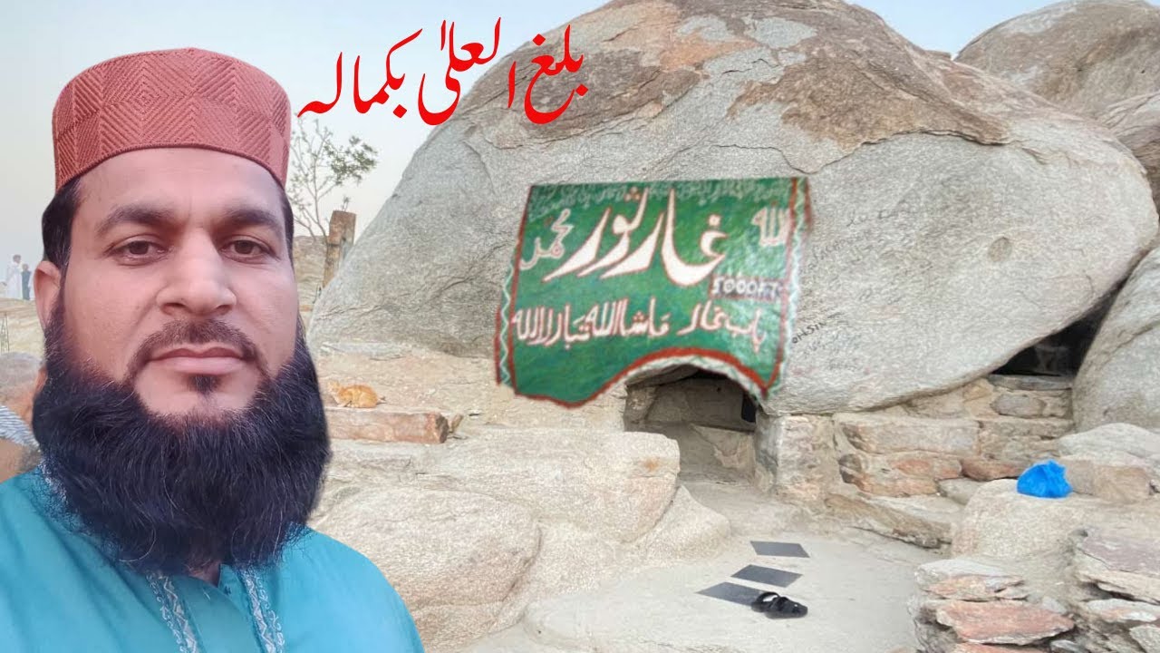 Balaghal ula be Kamalehi / Mere Mola tujh se gila nahi yah tu apna apna Naseeb ha/ Naat Sharif