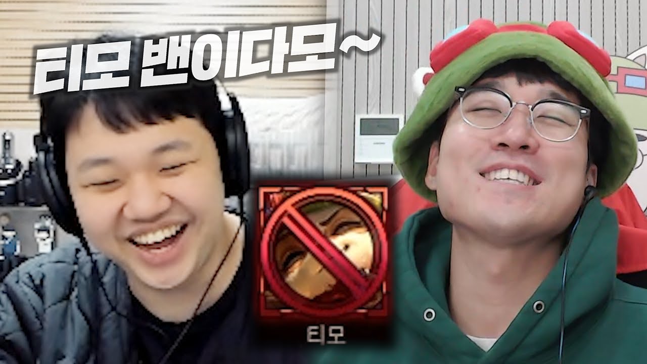 결국 프레이한테 저격밴 당한 운모