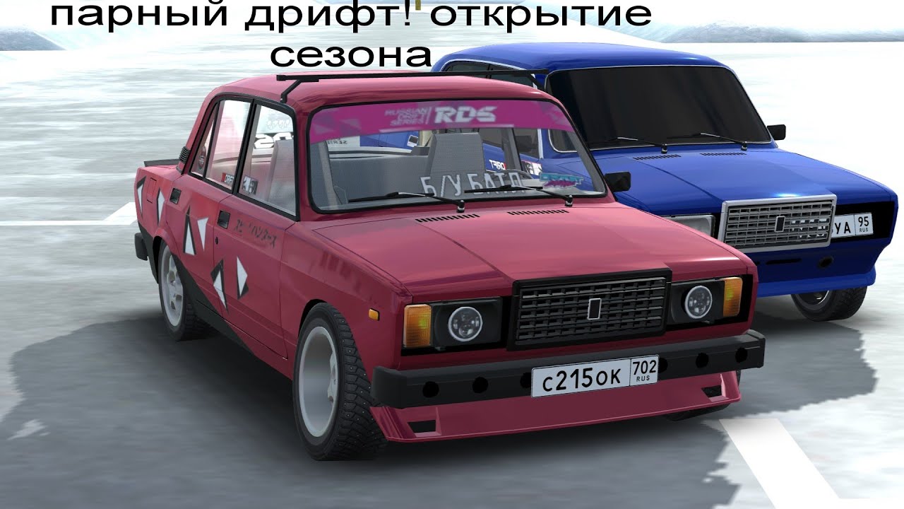 Открытие сезона! Парный дрифт на жигах
