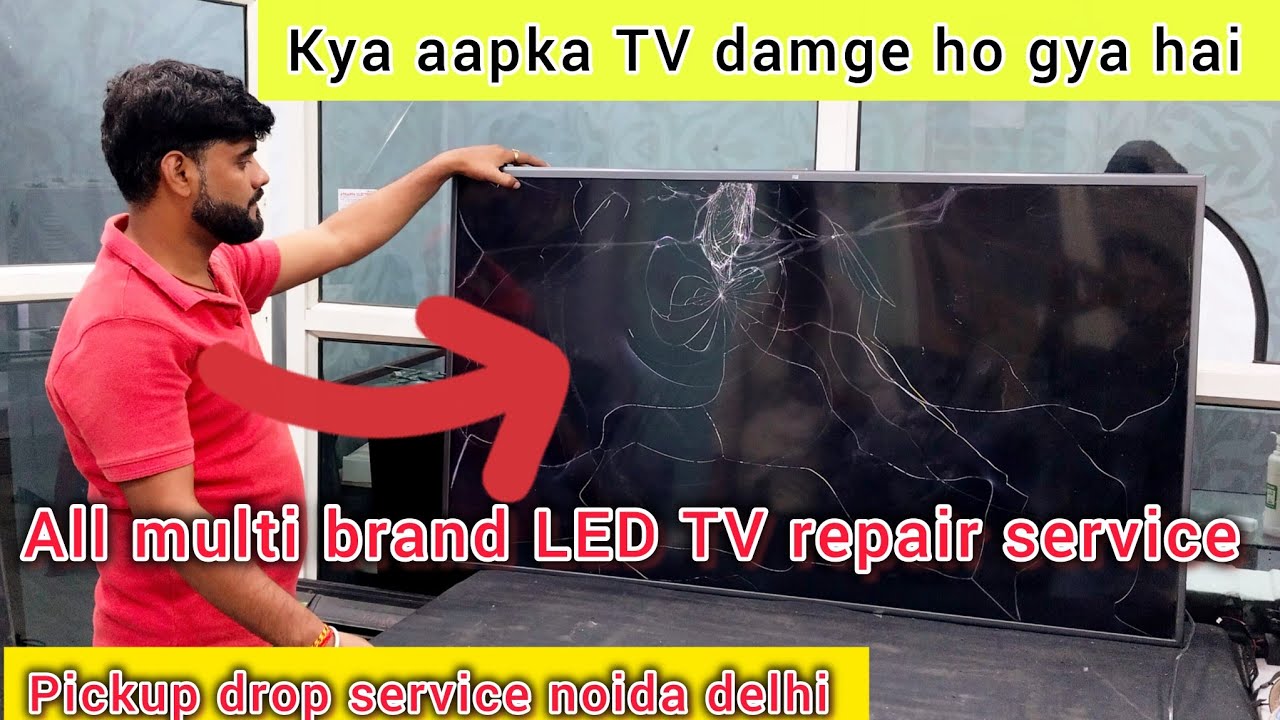 सबसे सस्ता Led tv repair service In Delhi noida | Led tv repair noida | led tv repair Delhi 
