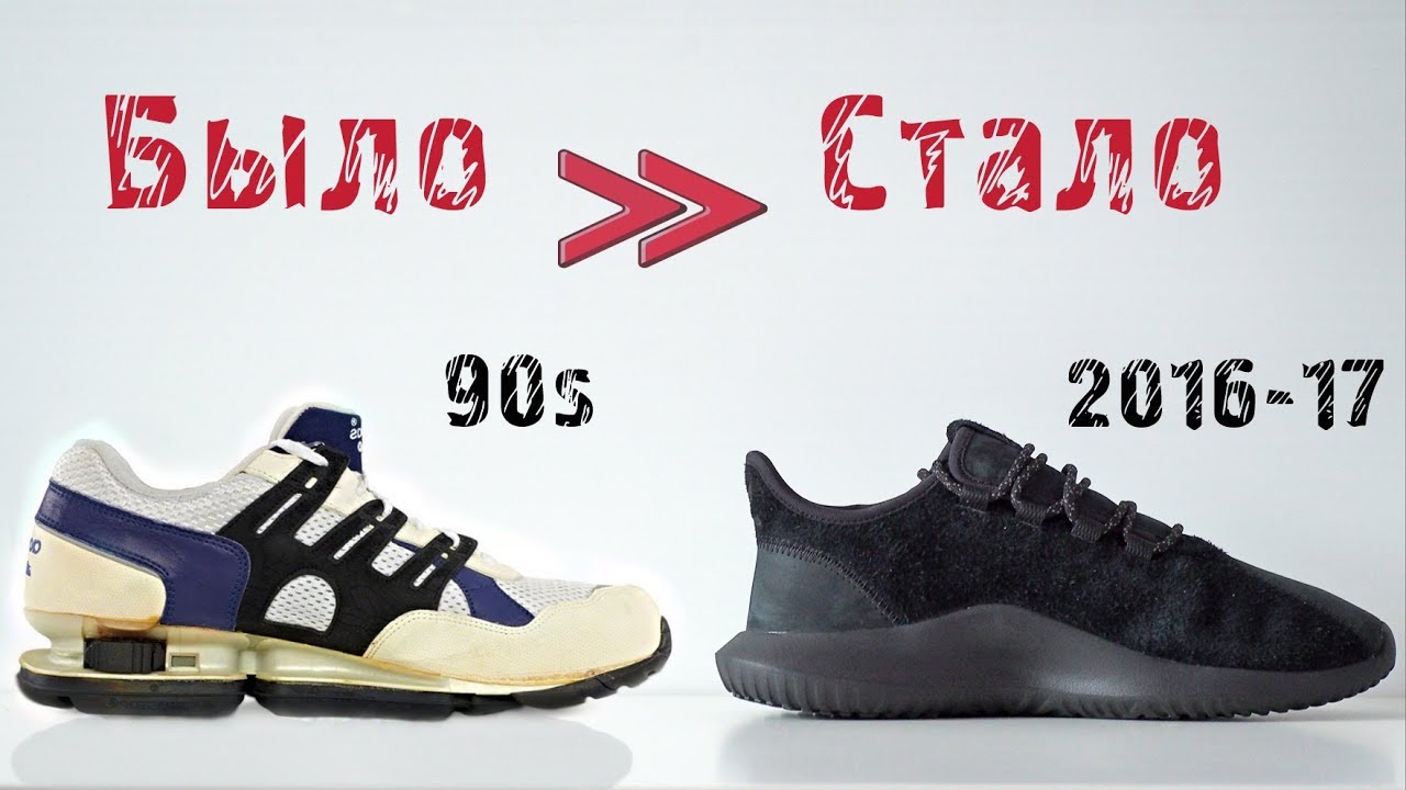 Adidas Tubular Shadow and NB 446/565 Review