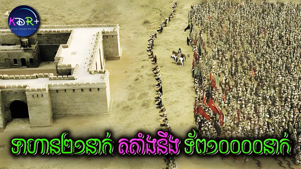 ទាហានឥណ្ឌា២១នាក់ ត្រវបានកងទ័ពអាហ្វហ្គានីស្ថាន១០០០០នាក់មកវាយប្រហារ | Kesari - សម្រាយរឿង