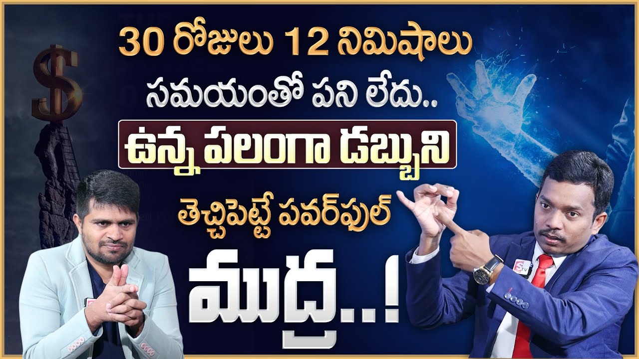 SHEIK ANWAR : YOU WILL MANIFEST 💰 NOW | MANIFEST MONEY | Kubera Mudra | Money Attracting Tips | MC