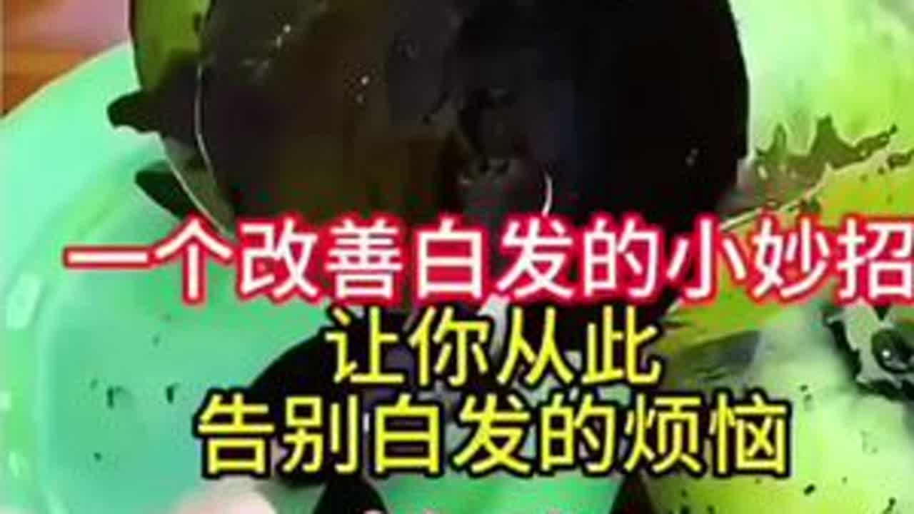 #分享生活小技巧 #每天跟我涨知识 #万万没想到 #你学到了吗 #生活小百科