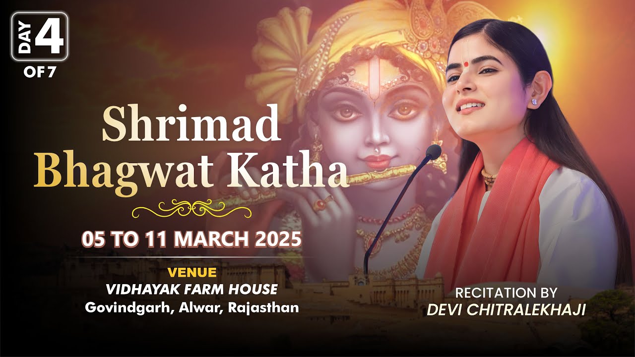 Day 04· Shrimad Bhagwat Katha · Govindgarh R.J. · March 2025 · Devi Chitralekhaji · Sankirtan Yatra
