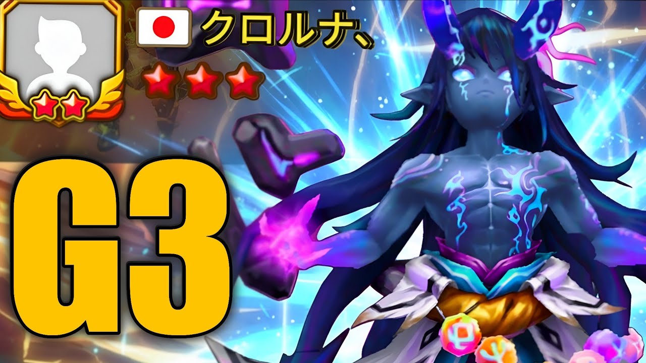 The Veromos Comeback - Summoners War