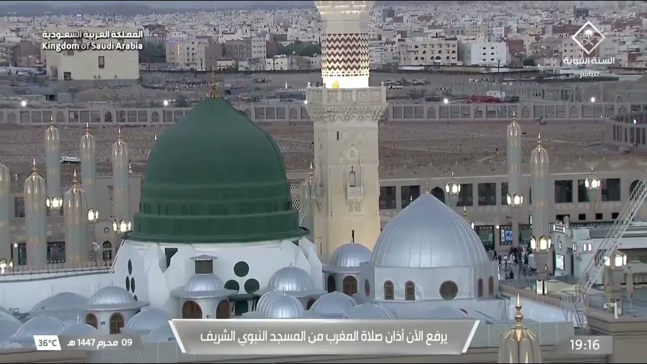 4th Jul 2025 Madeenah Maghrib Adhaan Sheikh 'Abdul Rahmaan Khashugji