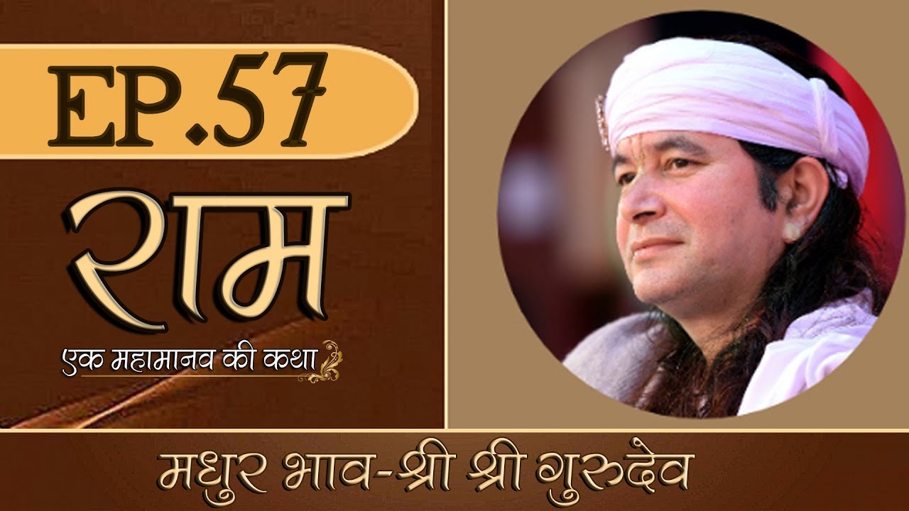 Ramayan Live 🔴 || सम्पूर्ण HD रामायण || Episode -57 || Ramanand's Sagar Ramayan || DD National LIVE