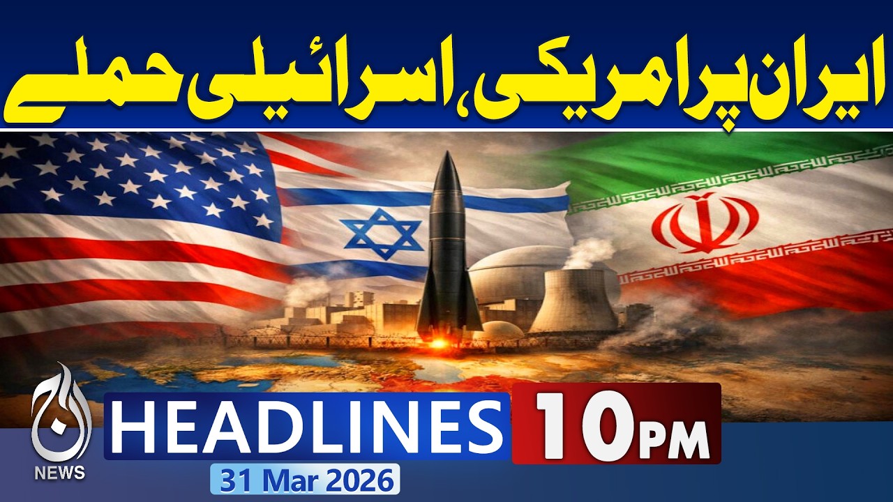 Iran Launches Massive Attaks on Israel | Iran US Peace Talks | Iran US War Update |10PM Headlines