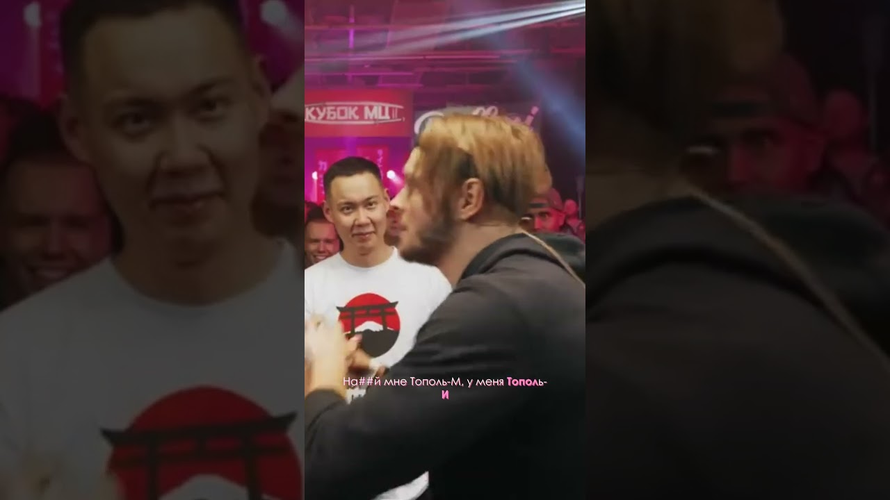 КАК ОН ЭТО ПРИДУМАЛ??? ( #ABBALBISK / #rapbattle ) #баттлрэп #rapbattle #rap #music