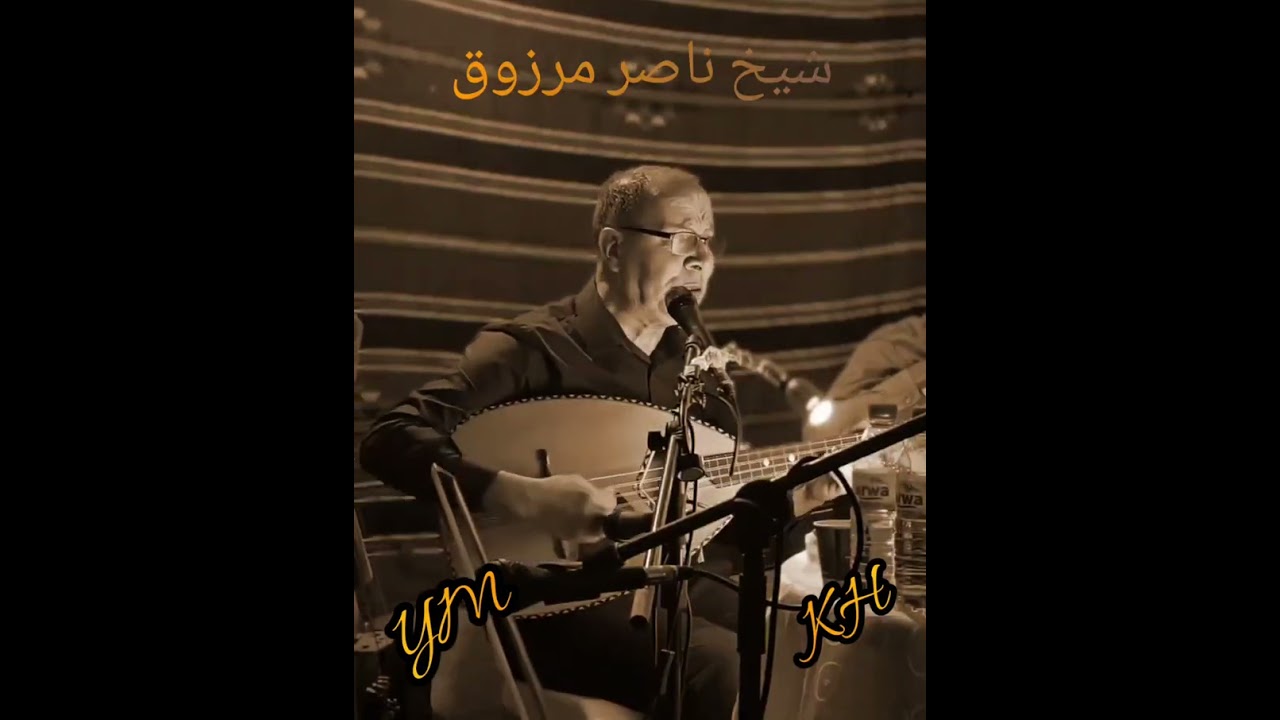 , شيخ ناصر مرزوق قراتني الدنيا شئ اللي ما قريتوش في المسيد 