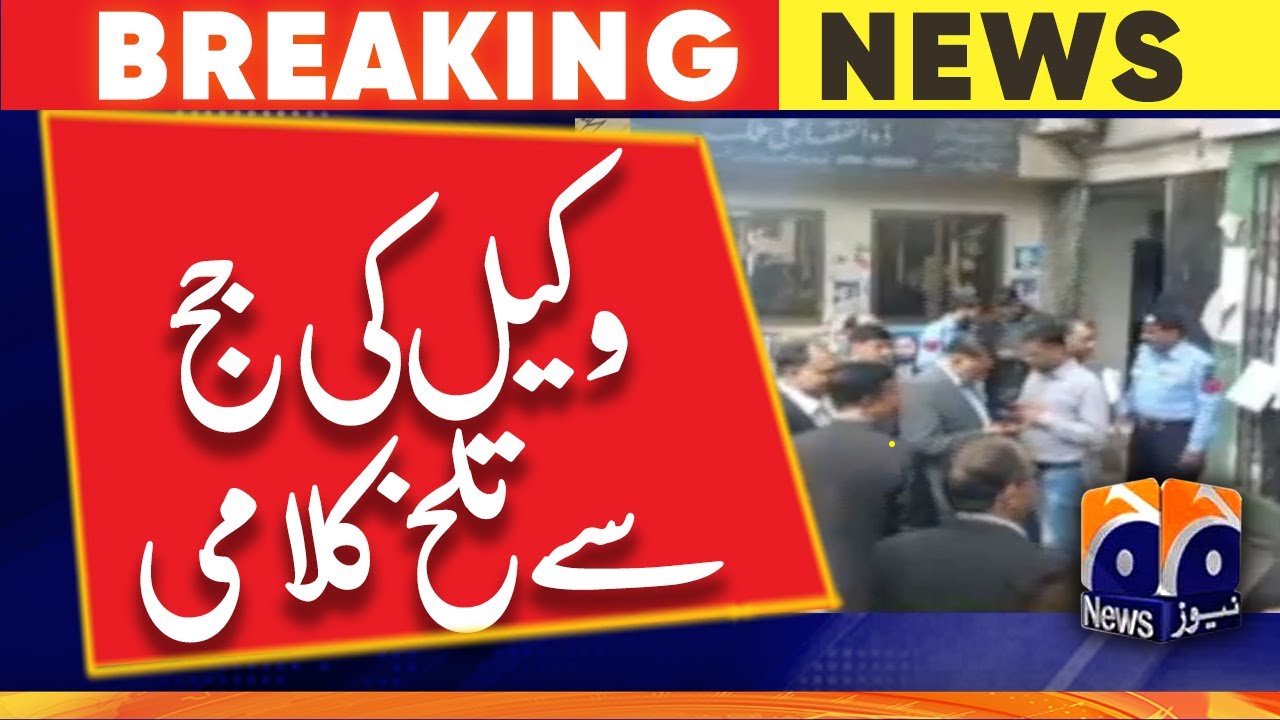 Hearing of Toshakhana case against chairman PTI
