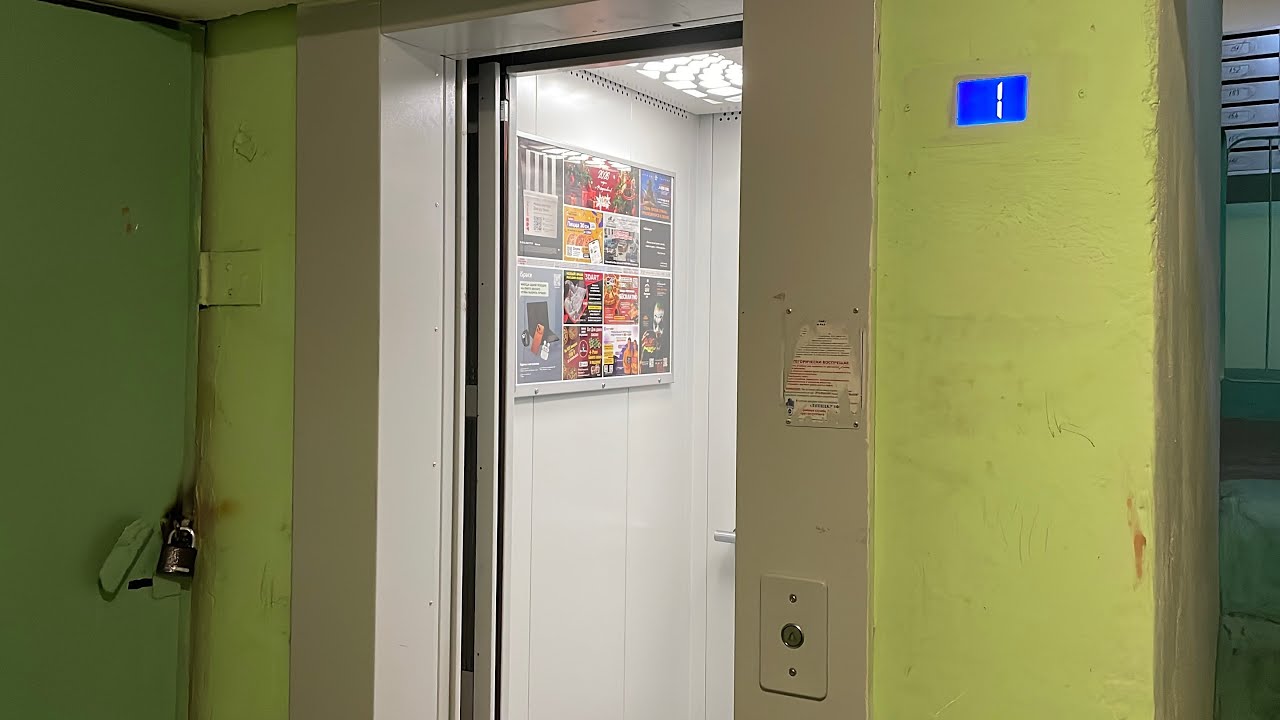 Пассажирский лифт NLM ≈2024г.в. | Папина 31б п4 | 17.01.2026