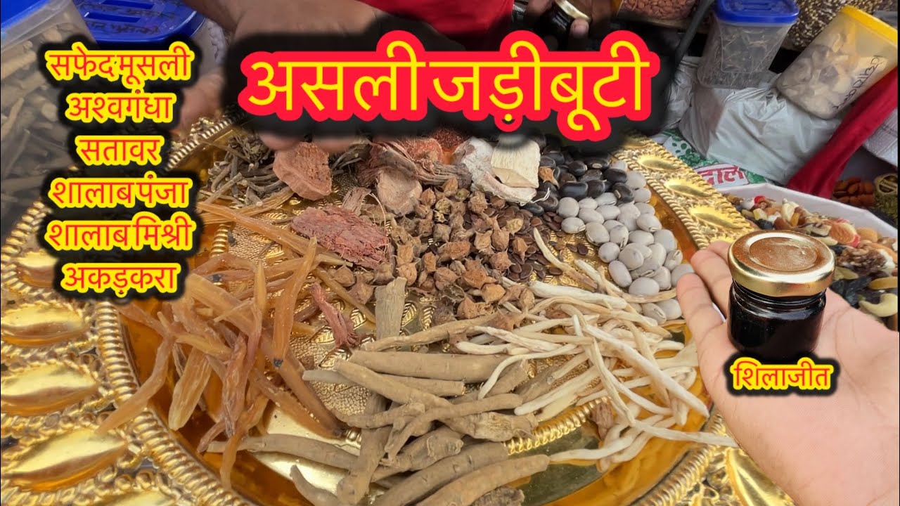 देशी