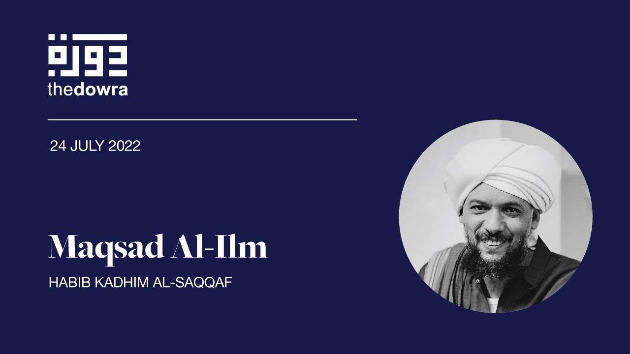 Dowra 2022 - Habib Kadhim Al-Saqqaf - 