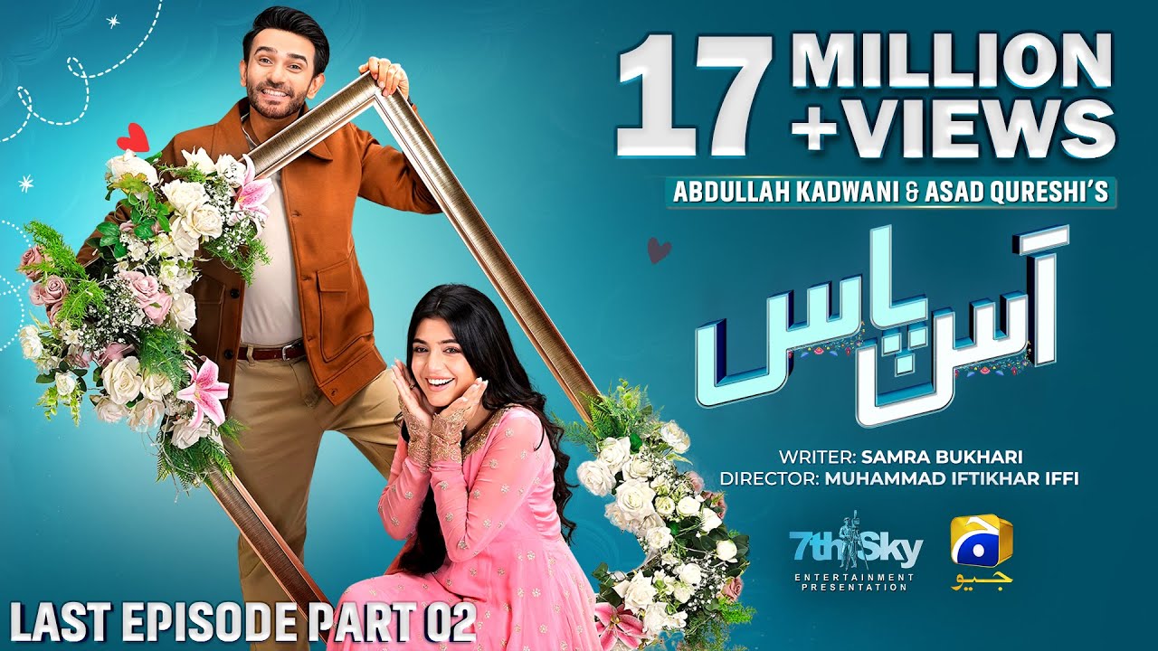 Aas Paas Last Mega Episode Part - 02 - [Eng Sub] - Laiba Khan - Ali Ansari - 2nd April 2025