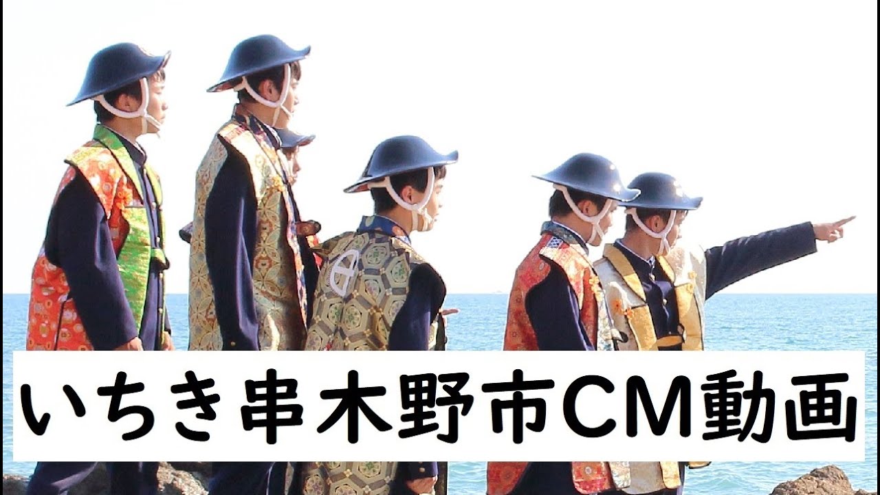 『同じ夕陽を観ていたんだよな』【いちき串木野市】～第19回KKBふるさとCM大賞2021応募作品（ロングバージョン）