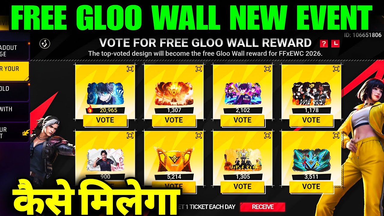 VOTE FOR YOUR BANNER EVENT || VOTE FOR FREE GLOO WALL REWARD || FREE FIRE NEW EVENT
