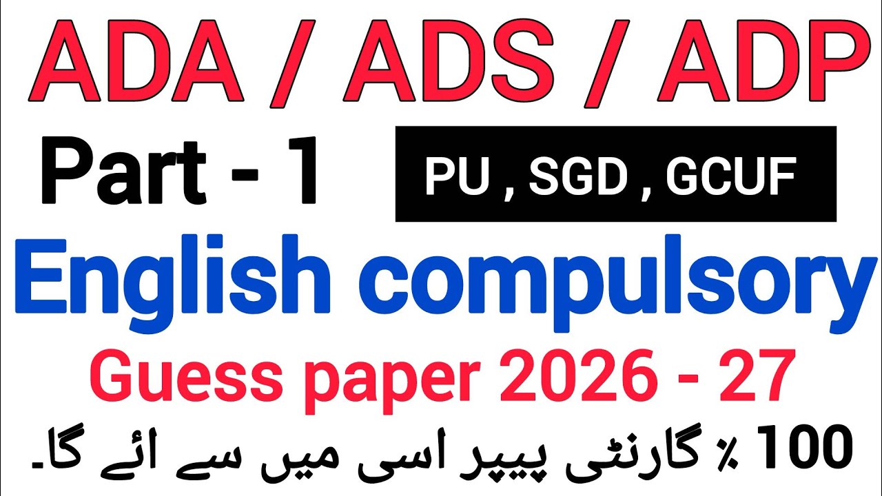 BA BSC part 1 English guess paper 2026-27 PU, SGD, GCUF | Most Important Questions & Paper Pattern