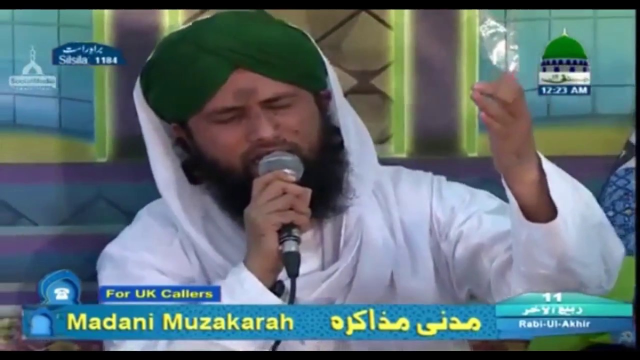 Kalam  Deewane Ro Rahe Hain Madine Ke Waste   - Qari Asad Raza Attari Al Madani