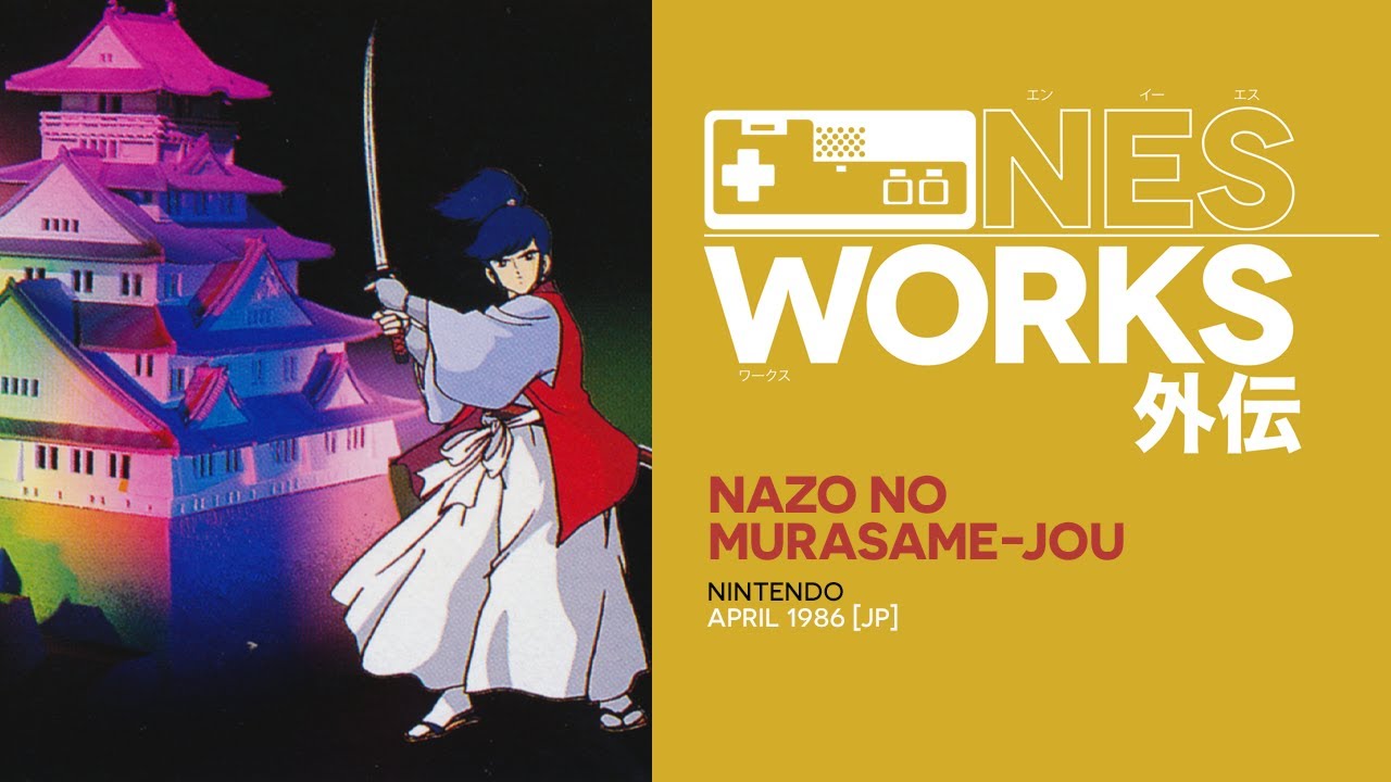 Nazo no Murasame-jou retrospective: Feudal floppy | NES Works Gaiden #027