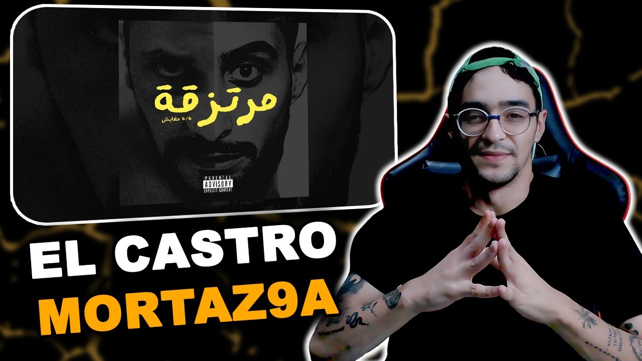NEROMAFIA REACTION : El Castro - Mortaz9a (EP٥/٥ مغابش)