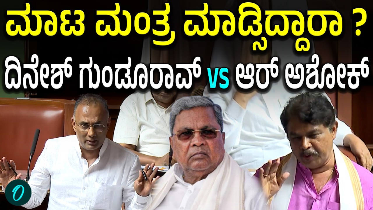 ಅನಾರೋಗ್ಯ ಇಲಾಖೆ ಆಗಿದೆ - ಆರೋಗ್ಯ ಇಲಾಖೆ ಸಮಸ್ಯೆಯ ಆಗರ